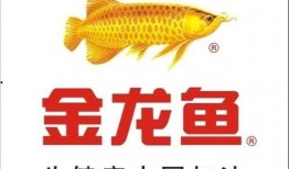 金龙鱼员工爆料视频播放,揭露食品行业惊人内幕